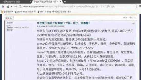 揭秘查开房记录网址背后的真相，价格、风险与警示