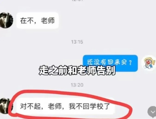 如何悄无声息地获取女友QQ聊天记录而不被察觉？