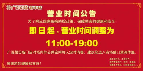 武汉分期乐取现门店全攻略，手把手教你轻松取现+避坑指南