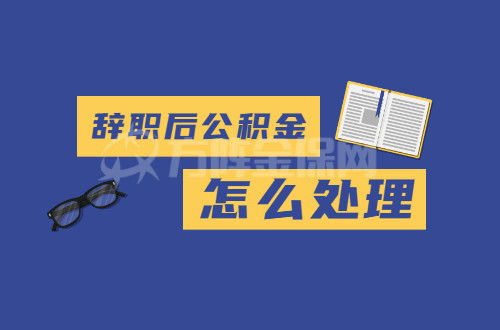 武汉分期乐取现门店全攻略，手把手教你轻松取现+避坑指南