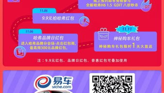 武汉分期乐取现门店全攻略，手把手教你轻松取现+避坑指南