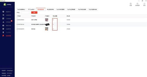 羊小咩便荔卡额度快充与提现指南