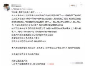 羊小咩便荔卡套出来和借款，揭秘校园贷背后的风险与应对