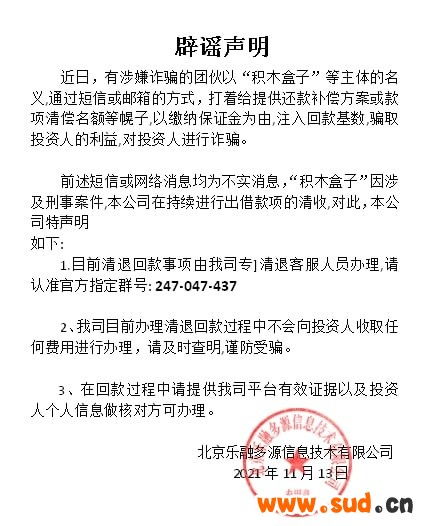 羊小咩便荔卡套出来和借款，揭秘校园贷背后的风险与应对