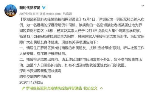 羊小咩便荔卡套出来和借款，揭秘校园贷背后的风险与应对