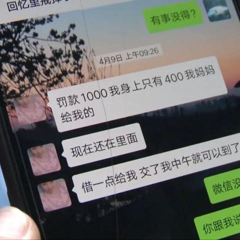 如何查看已删除的微信聊天记录？详解各种方法