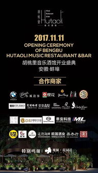揭秘蚌埠市抖音月付套利，揭秘月付套出来的秘密！