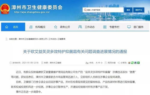 揭秘蚌埠市抖音月付套利，揭秘月付套出来的秘密！