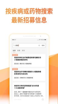 医药品牌策划简历App—打造专业形象，赢得市场先机