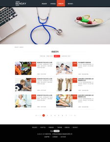 医药品牌策划简历App—打造专业形象，赢得市场先机