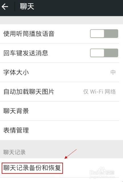 揭秘微信聊天记录的隐身术，如何查看他人已删除的聊天记录？