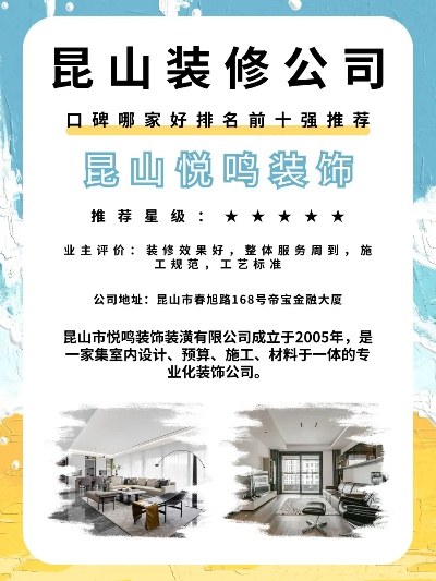 昆山好家居品牌全览