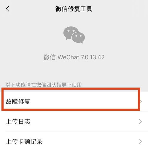 揭秘微信聊天记录恢复术，别人删除的聊天记录，真的能找回来吗？