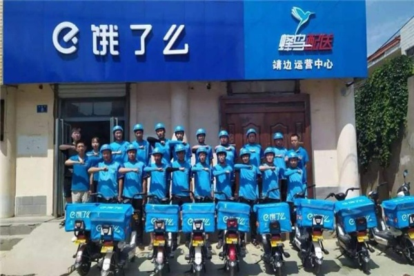 如何加盟饿了么代理？从零起步走向成功之路