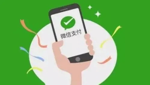 揭秘富平微信分付套现攻略，轻松套出来，享受便捷生活！