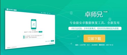 如何恢复删除的陌陌聊天记录？全方位攻略让你找回珍贵回忆
