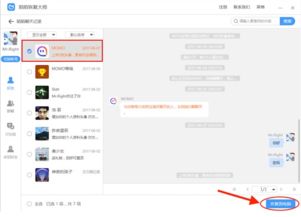 如何恢复删除的陌陌聊天记录？全方位攻略让你找回珍贵回忆