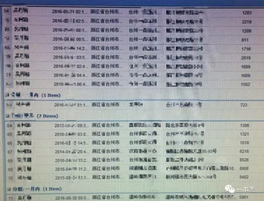免费查开房记录？真相究竟如何？