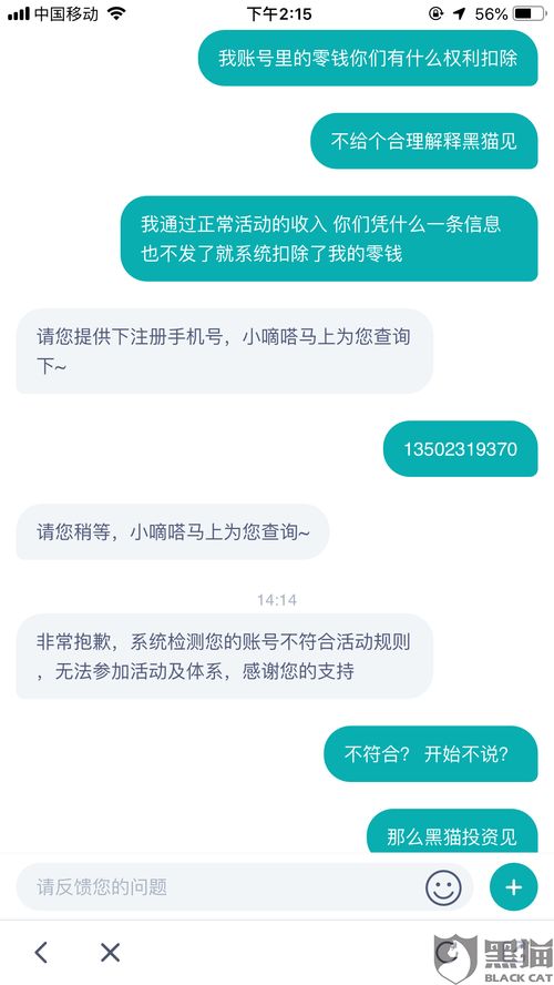 抖音月付提现到卡，轻松操作，让你的收益变现无忧！
