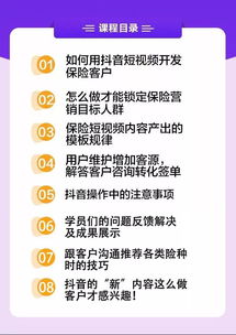 抖音月付提现到卡，轻松操作，让你的收益变现无忧！