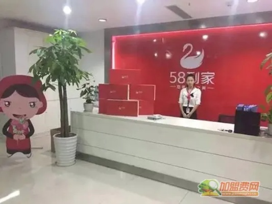 怎么加盟微信58到家？详细步骤与注意事项全解析