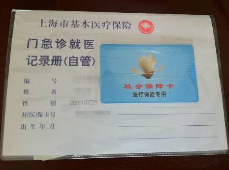 广西省医保卡可以取现吗？解读相关政策与规定