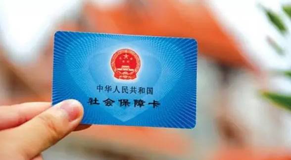 广西省医保卡可以取现吗？解读相关政策与规定