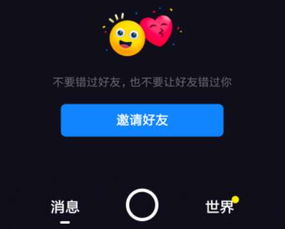 抖音月付提现到卡，速度揭秘！多长时间能到账？