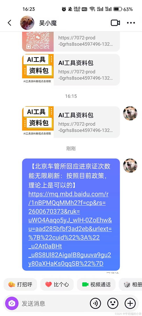 抖音月付提现到卡，速度揭秘！多长时间能到账？