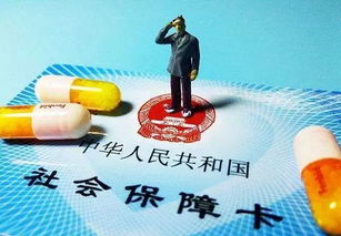 医保卡取现额外一笔收入，了解、应用与注意事项