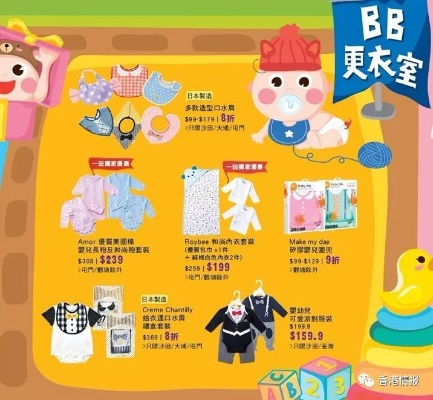 香港一田百货母婴品牌介绍