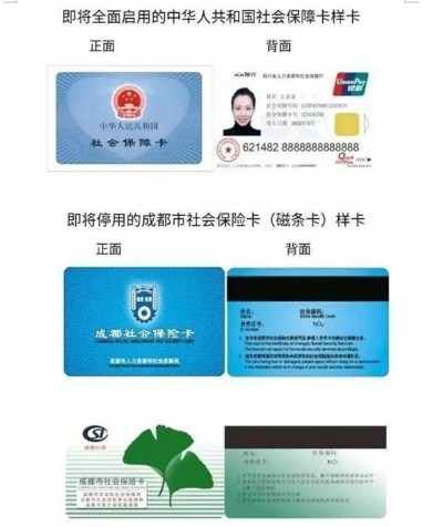第2代医保卡可以取现吗？全面解读你的医保卡金融功能