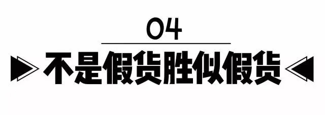 揭秘蚌埠花呗套现，真的还是假的？