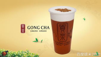 加盟贡茶店怎么样？深度解析贡茶加盟的利弊与前景