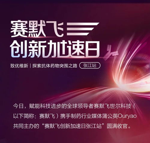 跨界合作与创新—医药品牌进军护肤市场的探索之旅