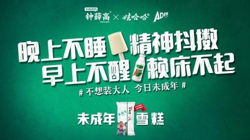 跨界合作与创新—医药品牌进军护肤市场的探索之旅