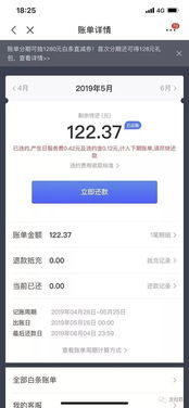 白条取现最低额度全解析，费用、技巧和避坑指南