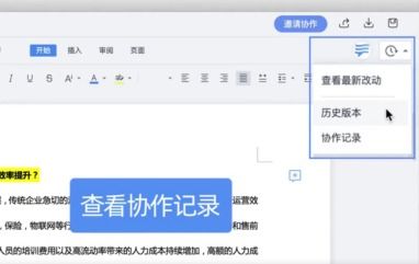 揭秘开房记录查询权限，哪些人有权查看？