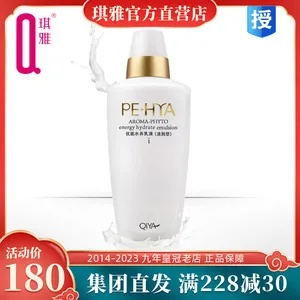 琪雅化妆品品牌介绍