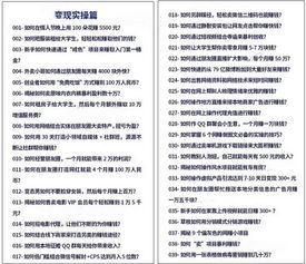饭店做什么工作赚钱快？全面解析与实例探究