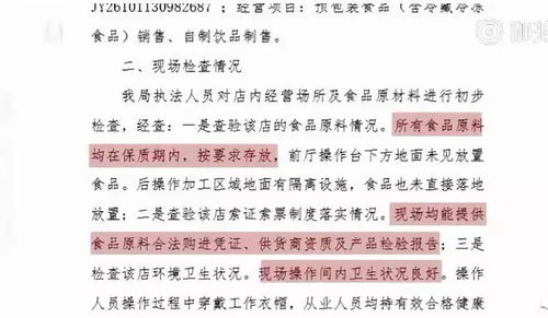 喜茶加盟申请全攻略，手把手教你如何申请喜茶加盟！