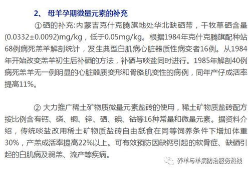羊小咩便荔卡套现合法吗？利息高不高？深度解析！