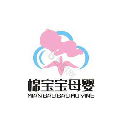 母婴服饰有棉字的品牌名