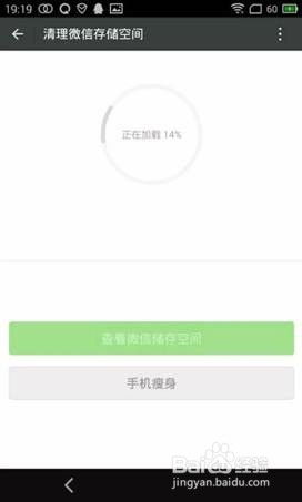 删除的微信记录还能恢复查看吗？
