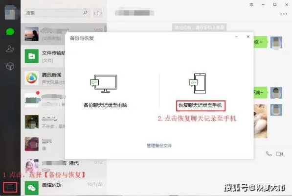 微信删除的消息能恢复吗？揭秘恢复技巧与案例分享