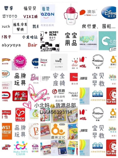 邻水县母婴店品牌大全