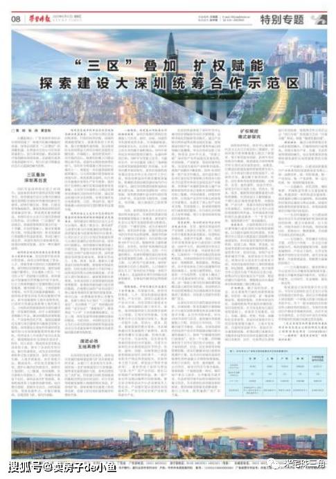 朝阳养什么能致富？探究朝阳养殖业的潜力与机遇