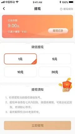 鹿优选额度提现常见问题全解析，手把手教你玩转资金管理