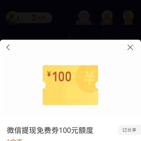 零钱通提现额度调整全攻略，一步步教你如何操作，还有实用案例哦！