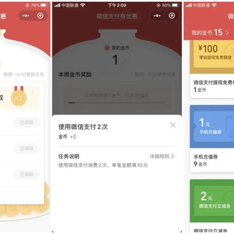 零钱通提现额度调整全攻略，一步步教你如何操作，还有实用案例哦！